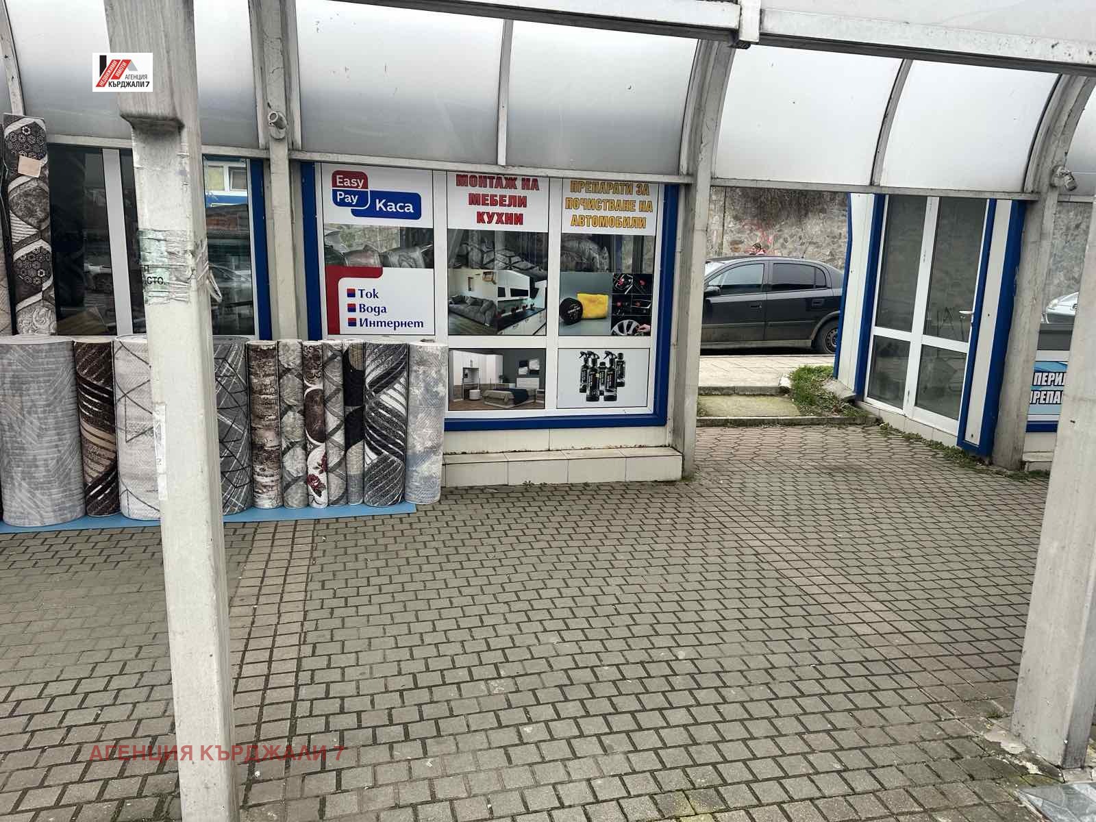 ������� ������� | Imot.bg � ����������� 4