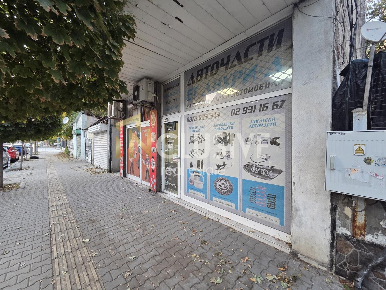 ������� ������� | Imot.bg � ����������� 6