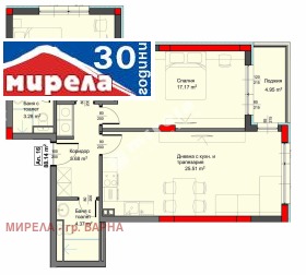 Продава 3-стаен град Варна Аспарухово - [1] 