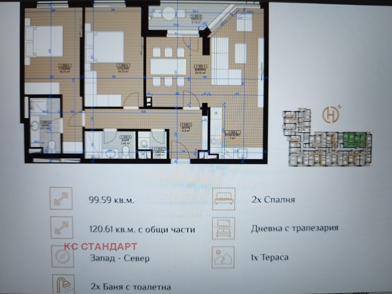 Продава  3-стаен град София , Полигона , 120 кв.м | 35078535