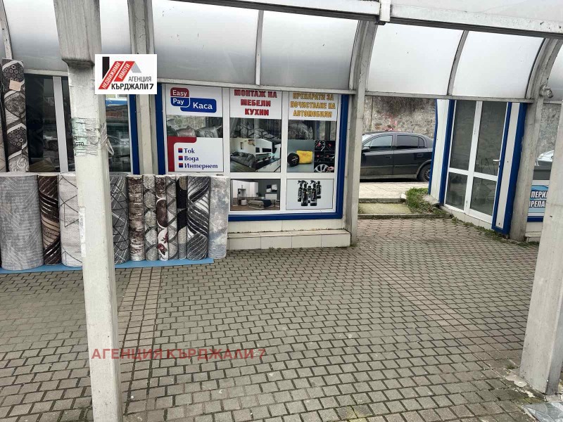 Продава МАГАЗИН, гр. Кърджали, Център, снимка 3 - Магазини - 53176384