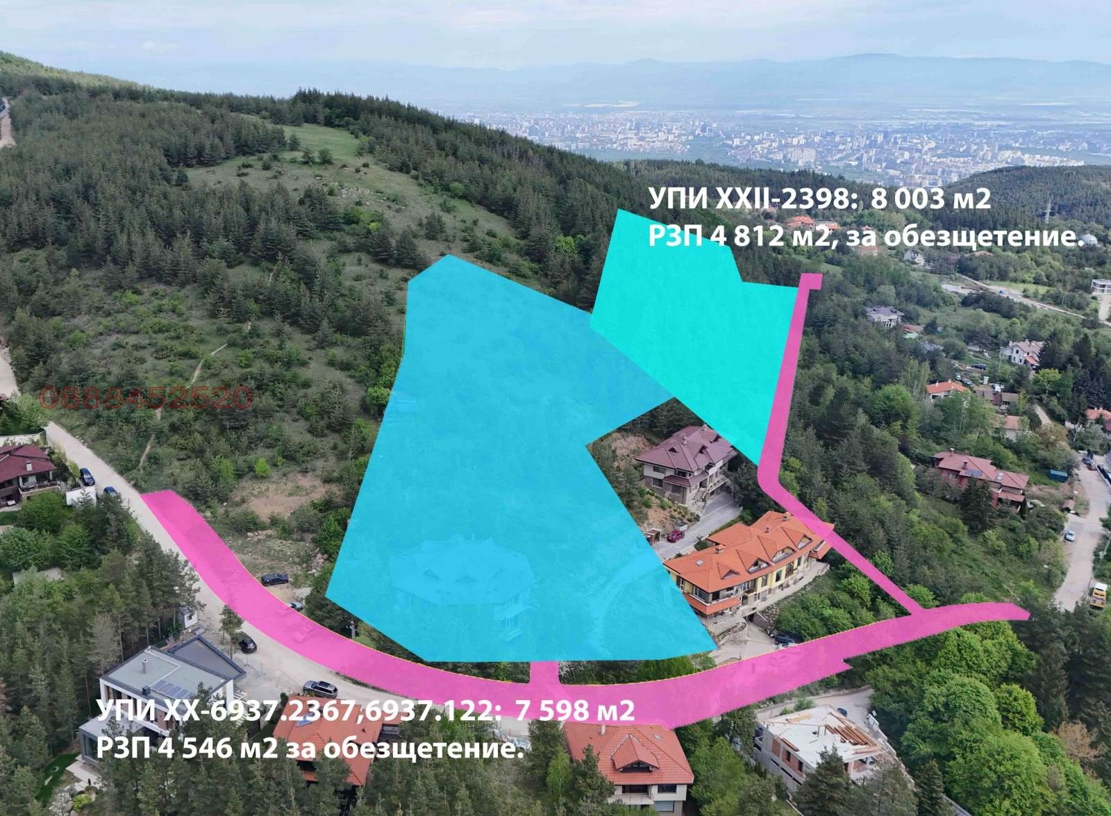 Продава ПАРЦЕЛ, гр. София, с. Бистрица