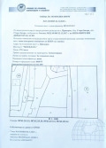 Продава ПАРЦЕЛ, с. Пряпорец, област Стара Загора, снимка 2