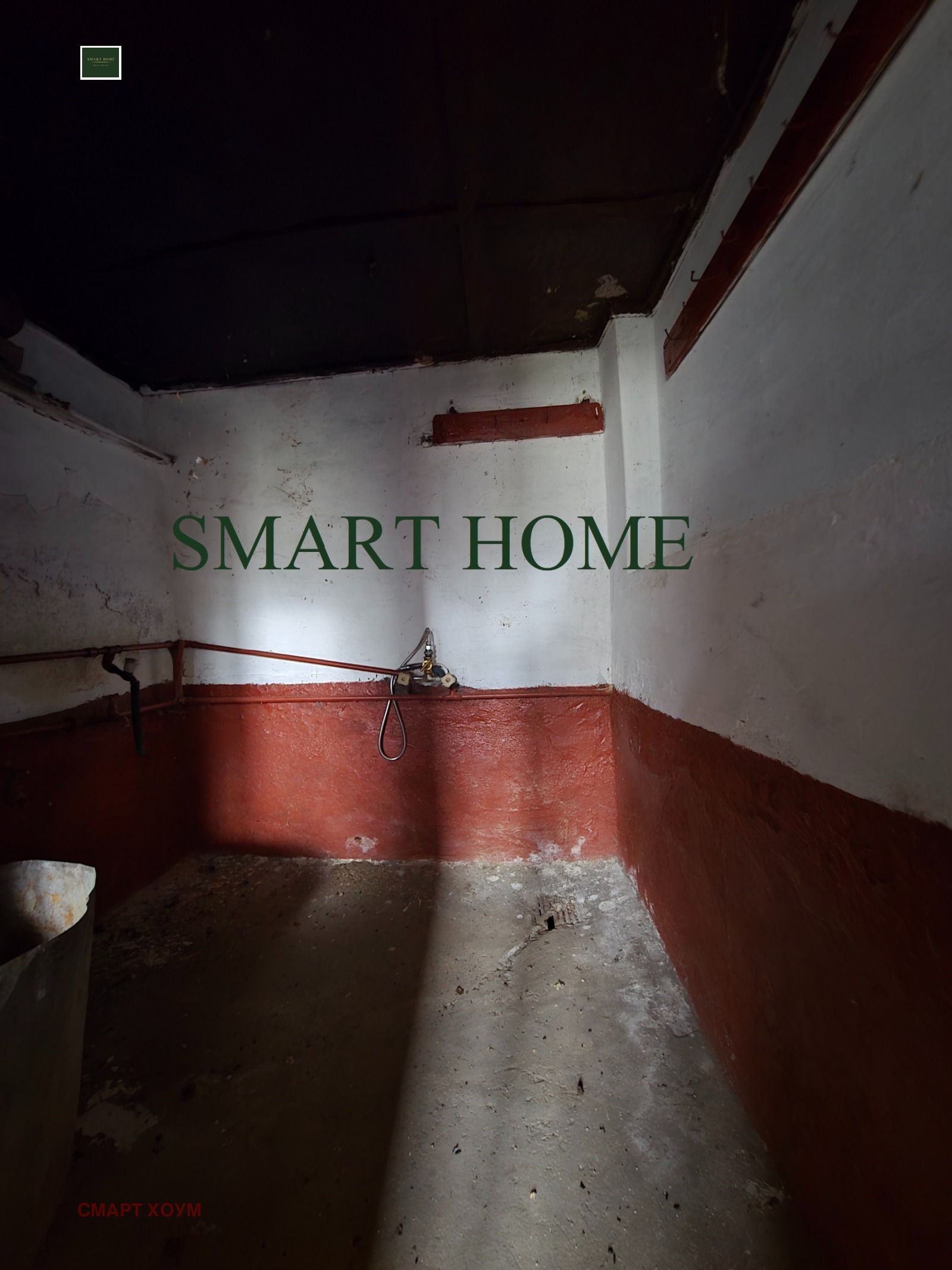 ������� ���� | Imot.bg � ����������� 7