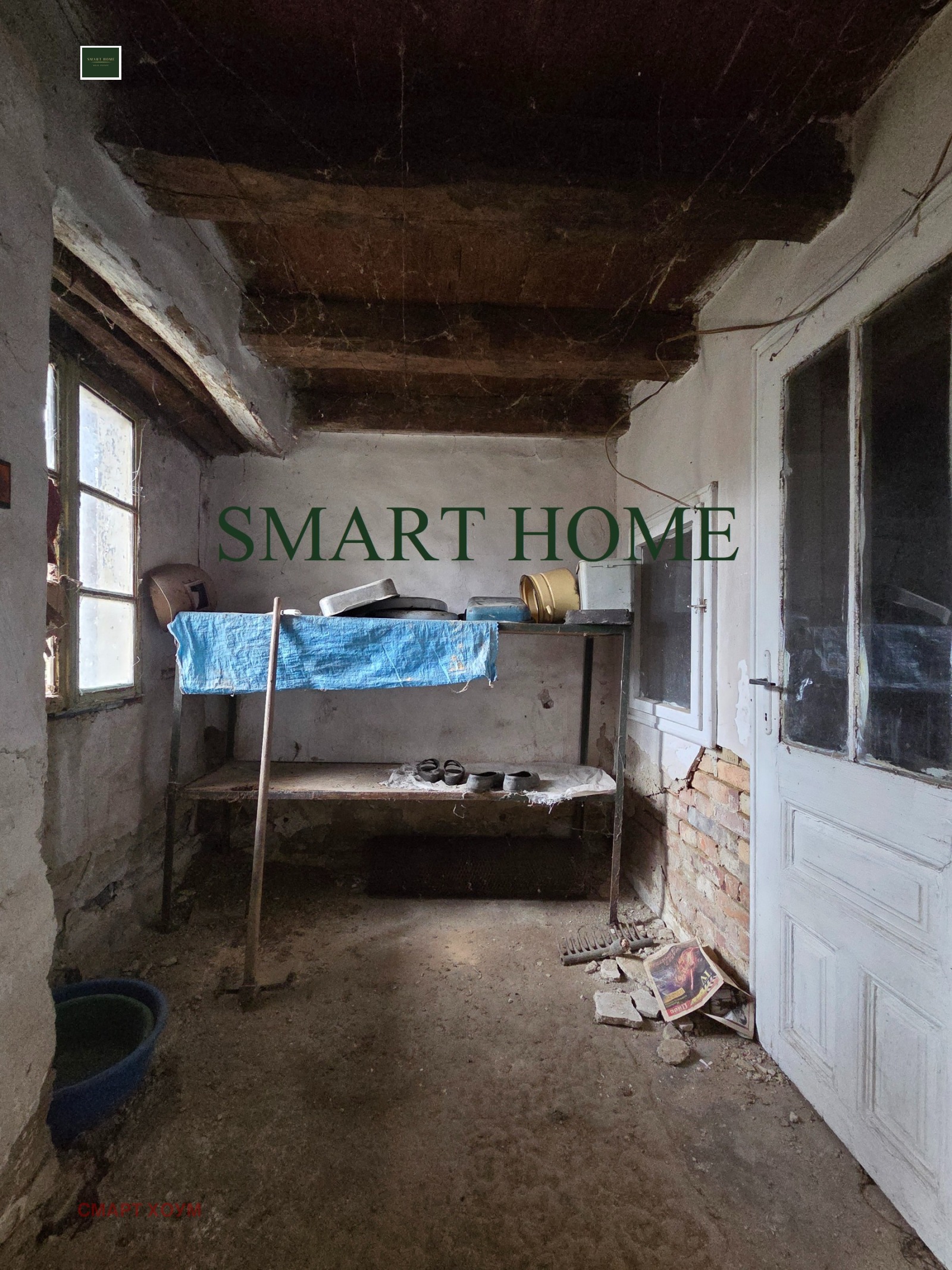 ������� ���� | Imot.bg � ����������� 5