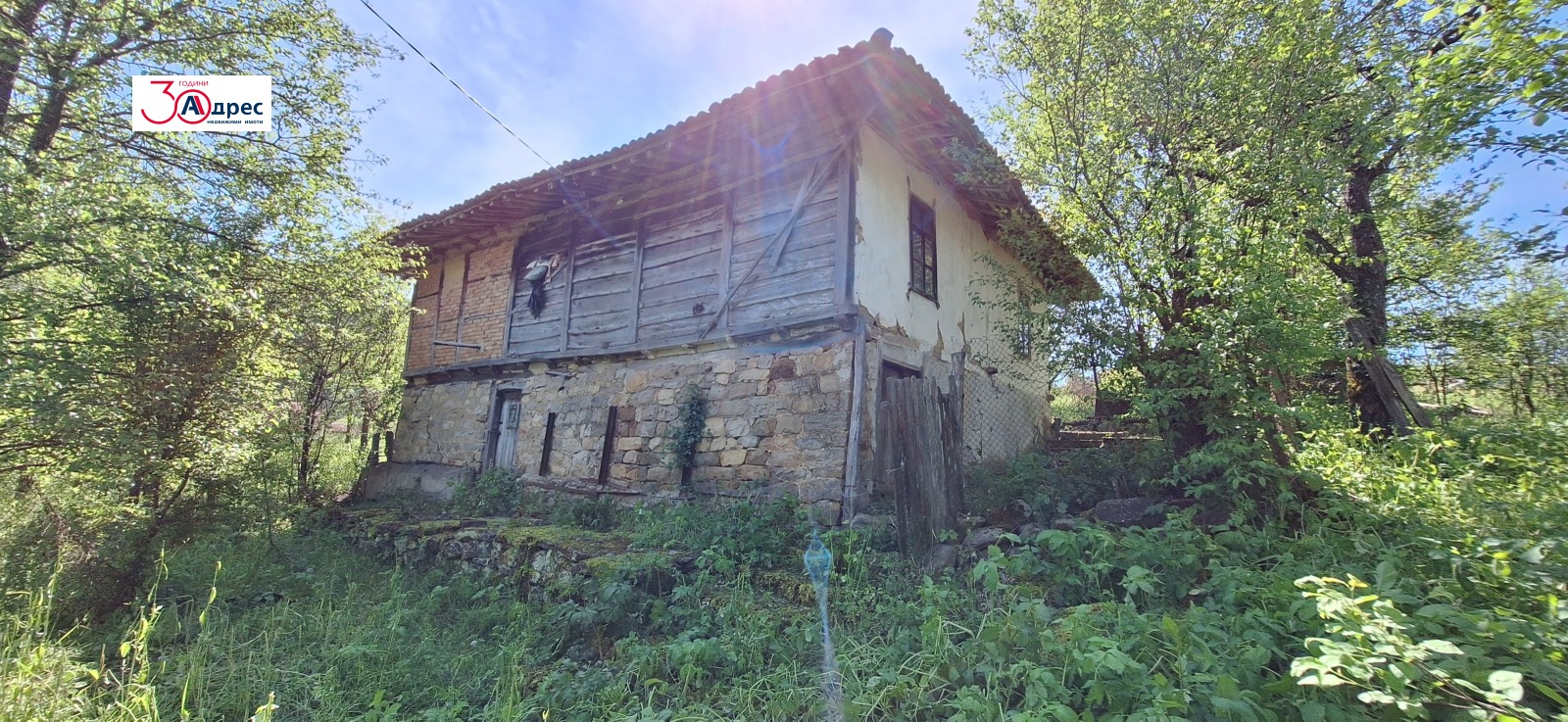 ������� ���� | Imot.bg � ����������� 2
