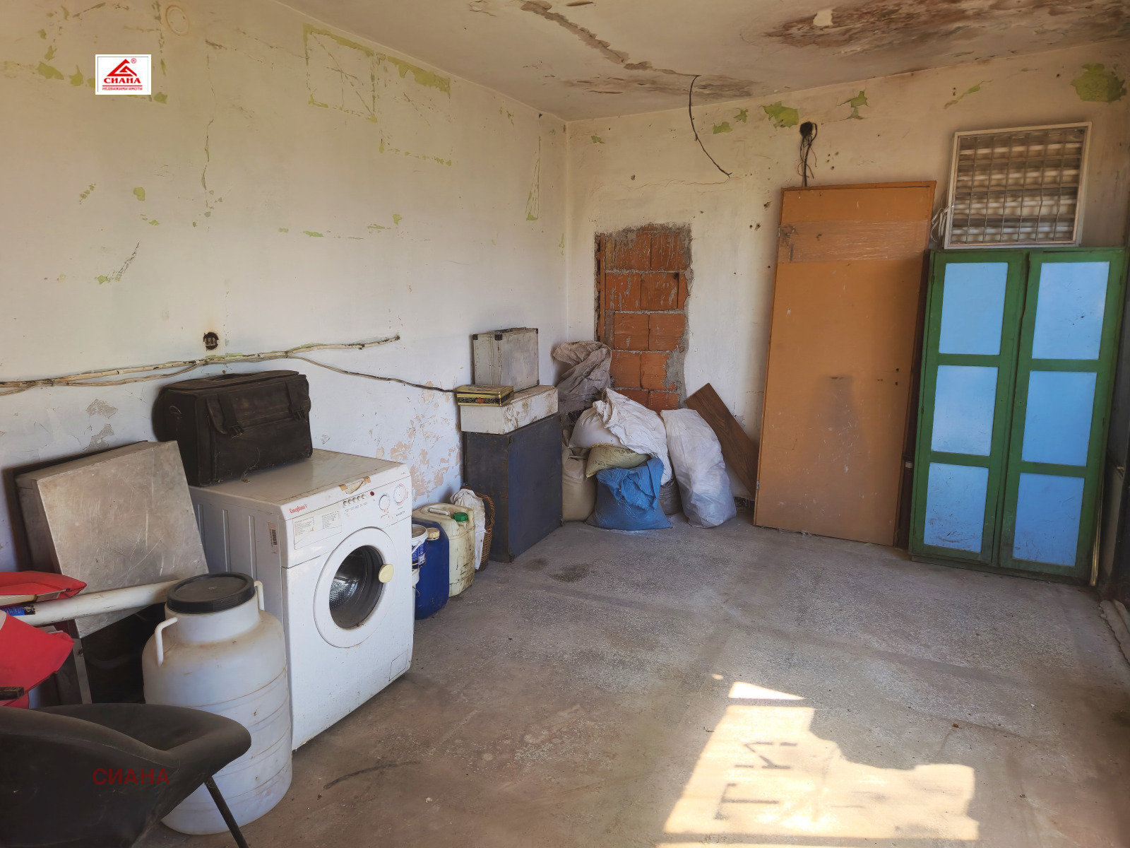 ������� ��������� | Imot.bg � ����������� 3