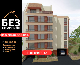 Продается 1 спальня