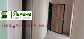 3-стаен град Стара Загора, Казански 5