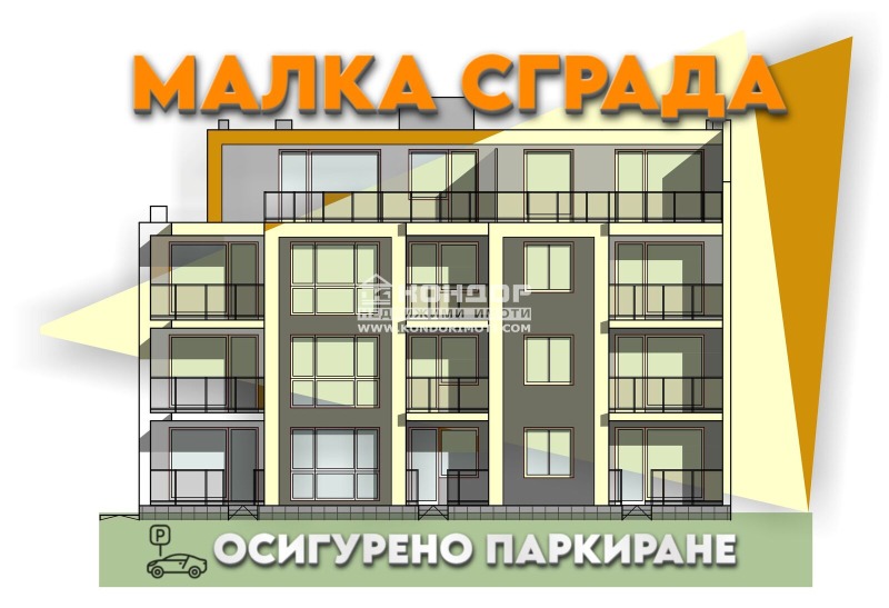 In vendita  2 camere da letto Plovdiv , Vastanicheski , 91 mq | 82506085