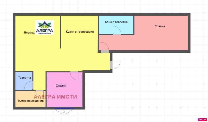 Na prodej  2 ložnice Pazardžik , Promišlena zona , 128 m2 | 25120034 - obraz [2]