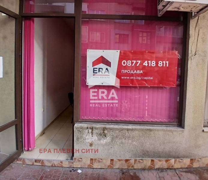 Продава  Магазин град Плевен , Идеален център , 17 кв.м | 12689314 - изображение [4]