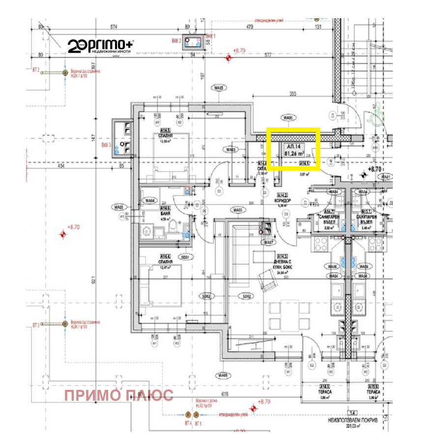 Продава 3-СТАЕН, гр. София, Бояна, снимка 5 - Апартаменти - 54591351