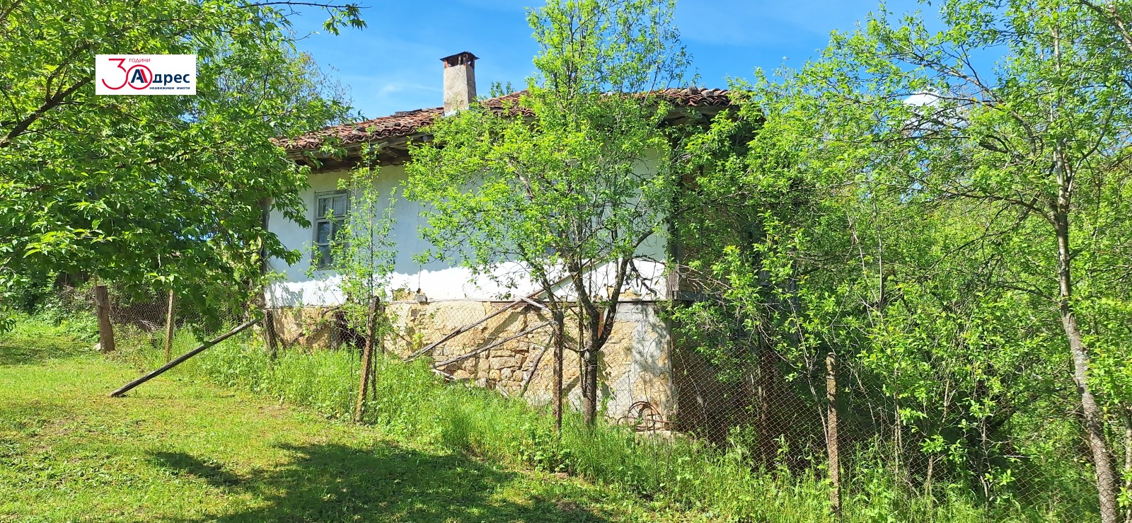 Продава КЪЩА, гр. Елена, област Велико Търново, снимка 13 - Къщи - 54735849
