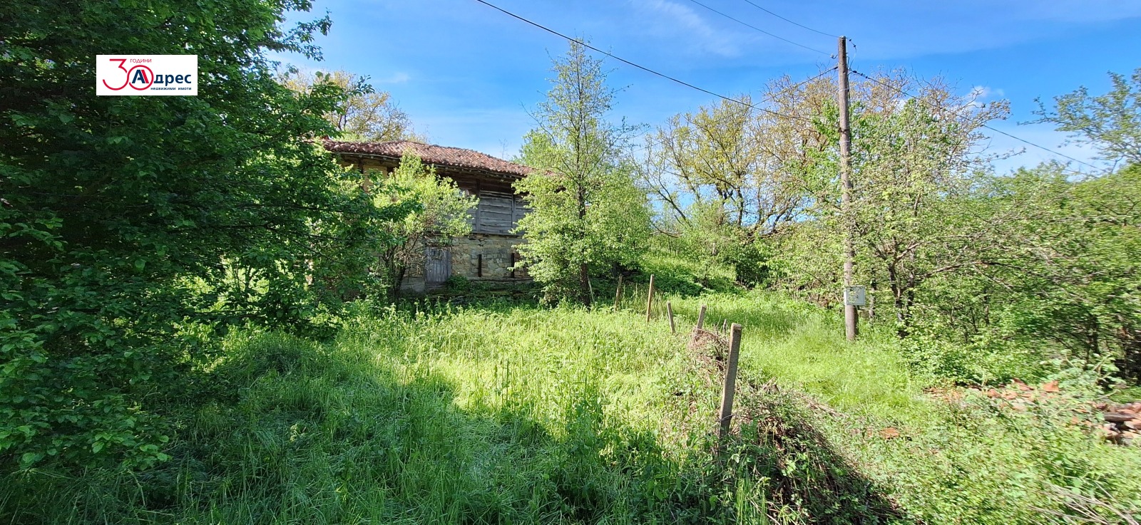 Продава КЪЩА, гр. Елена, област Велико Търново, снимка 14 - Къщи - 54735849