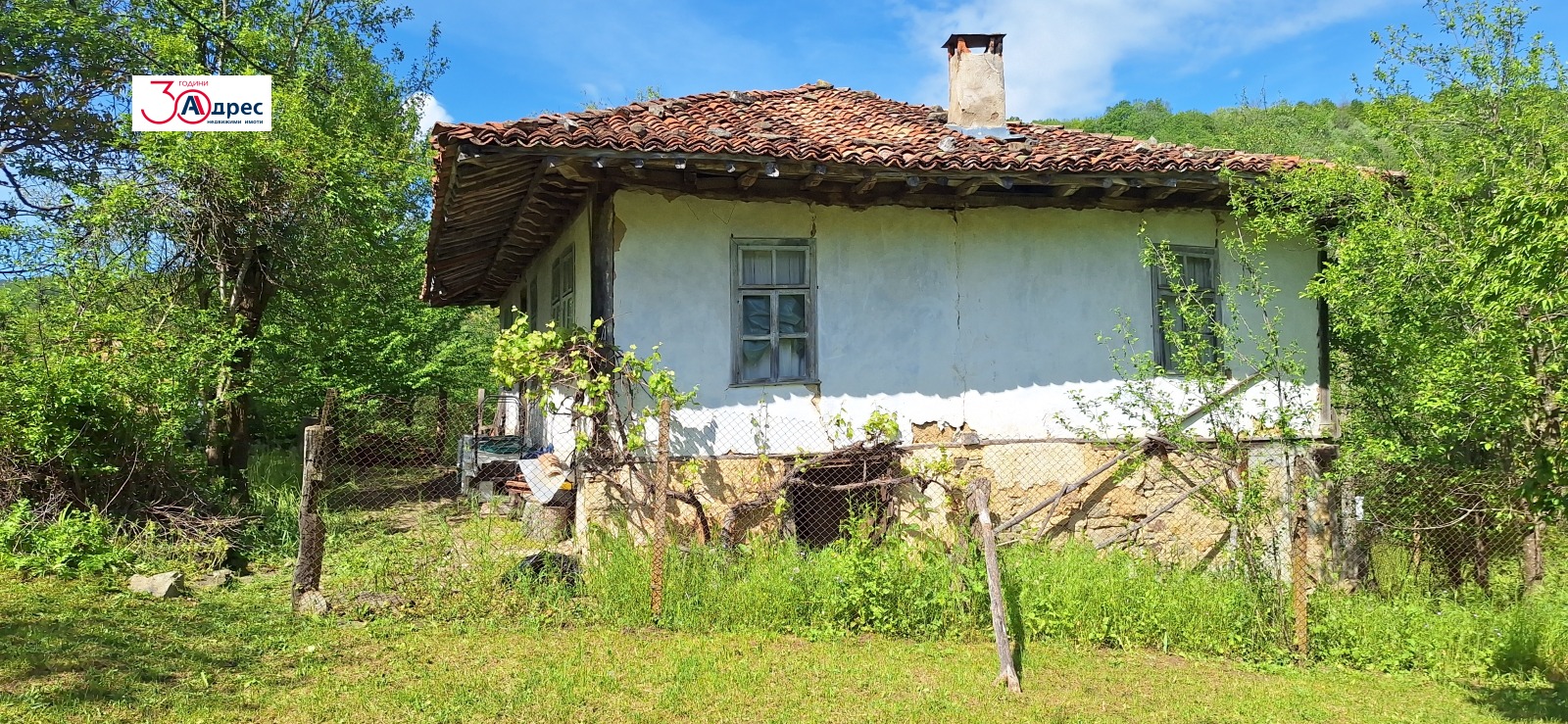 Продава КЪЩА, гр. Елена, област Велико Търново, снимка 3 - Къщи - 54735849