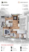 Продава 3-СТАЕН, град Враца, Център • 153310 € / 299848.30 лв. • 67361544 1
