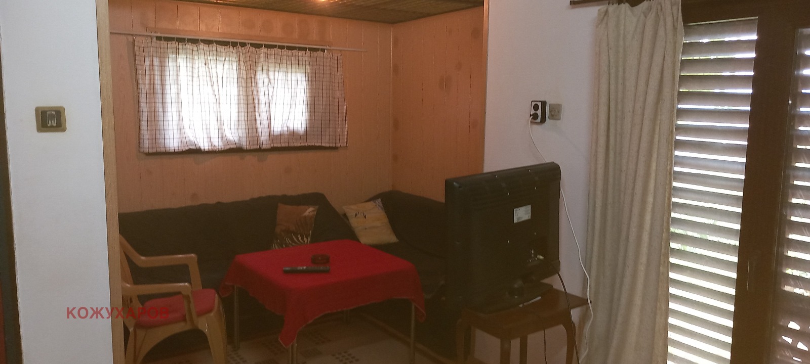 ������� ���� | Imot.bg � ����������� 15
