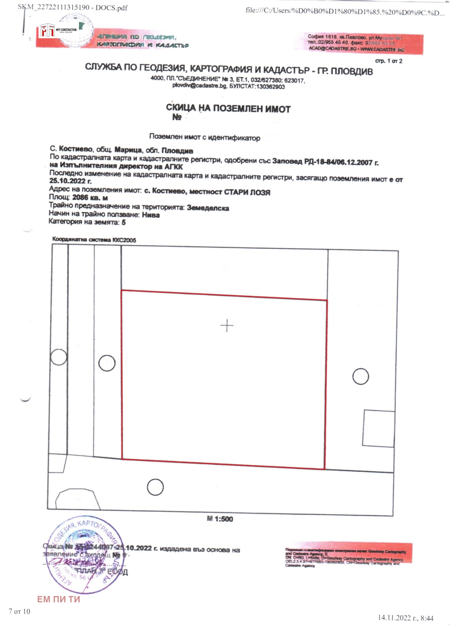 ������� ������ | Imot.bg � ����������� 13