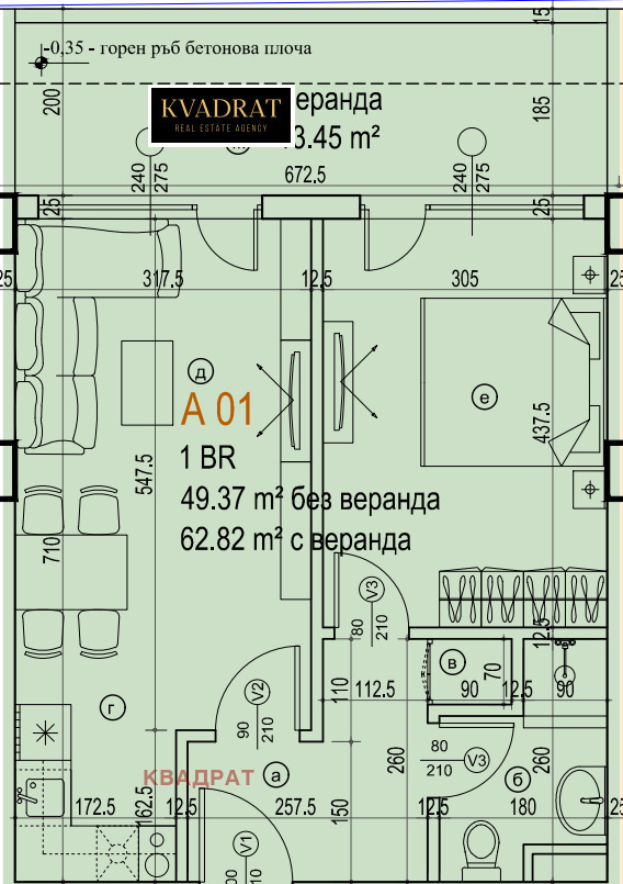 Продава  2-стаен град София , Манастирски ливади , 69 кв.м | 96718201 - изображение [4]