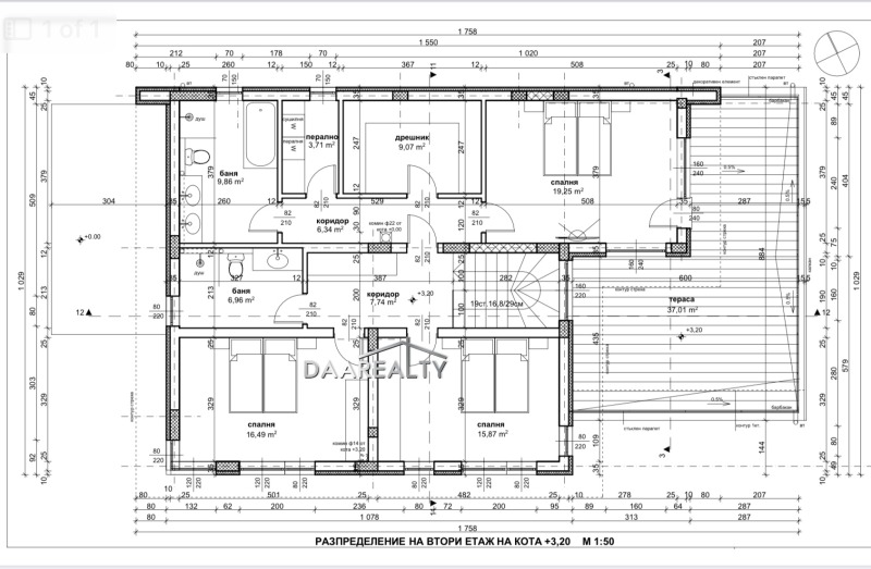 Продава  Къща град Пловдив , Коматево , 326 кв.м | 99537330 - изображение [12]