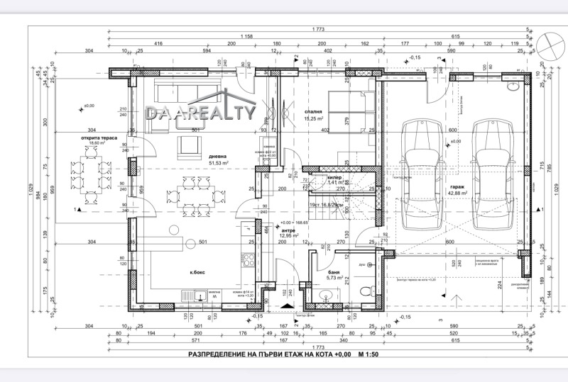 Продава  Къща град Пловдив , Коматево , 326 кв.м | 99537330 - изображение [11]