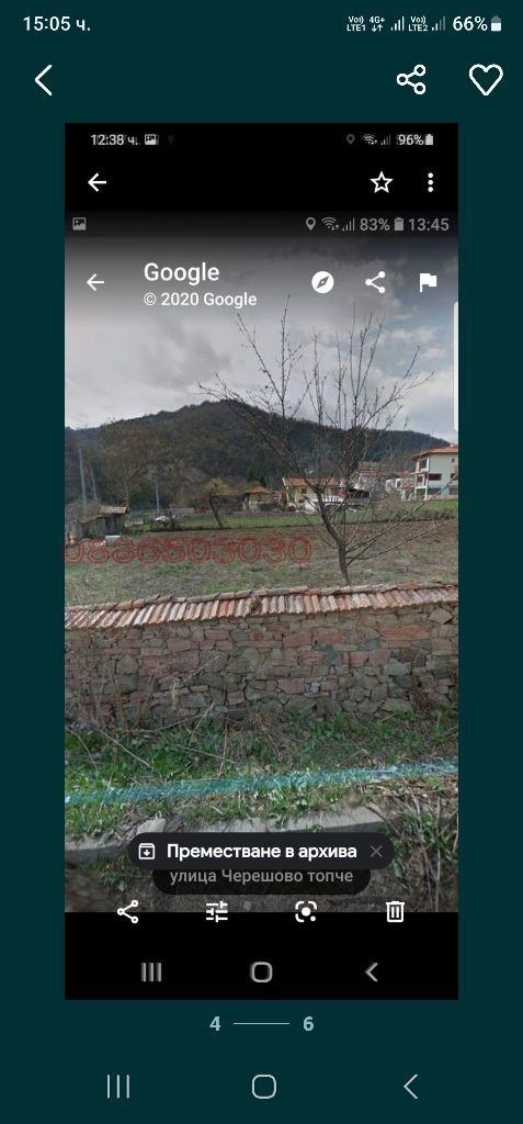 Продава ПАРЦЕЛ, с. Баня, област Пазарджик, снимка 4 - Парцели - 52784280