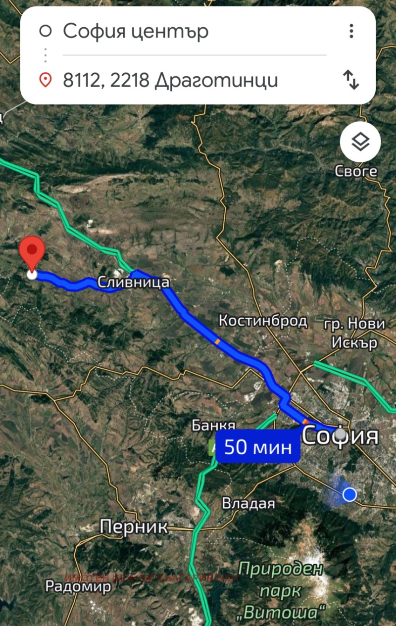 De vânzare  Complot regiunea Sofia , Slivnița , 999 mp | 47104941 - imagine [3]