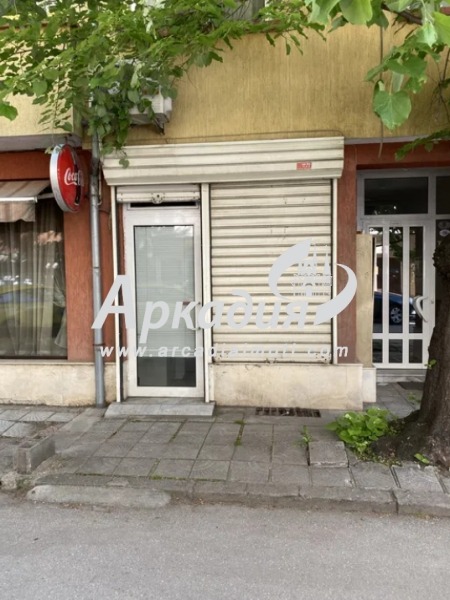 Продава бизнес имот, гр. пловдив, център