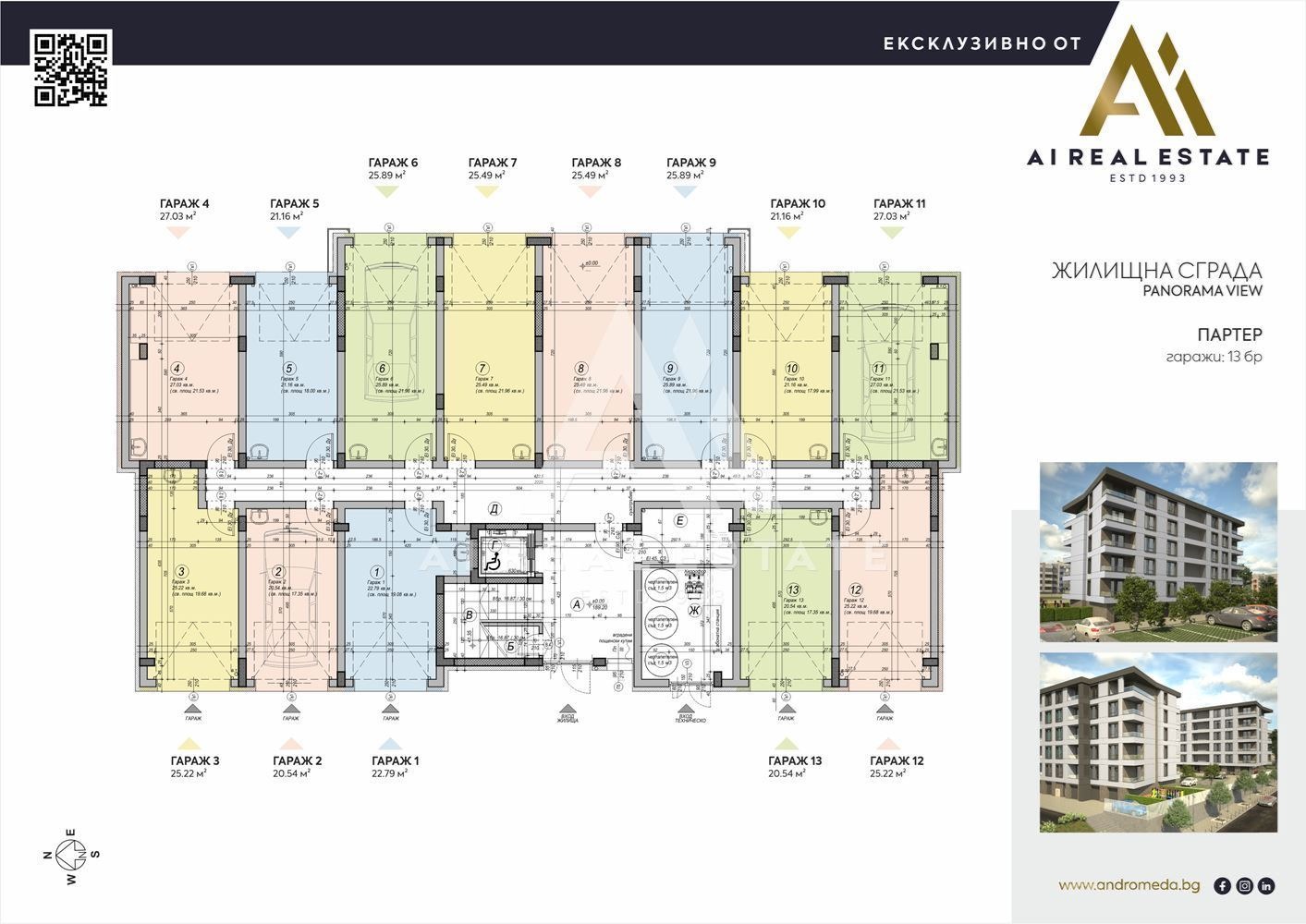 Продава 2-СТАЕН, гр. Плевен, Дружба 2, снимка 14 - Апартаменти - 54304369