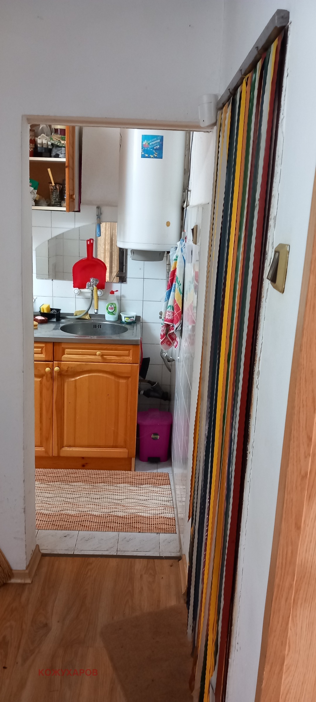 Продава КЪЩА, гр. Казанлък, област Стара Загора, снимка 9 - Къщи - 54928290