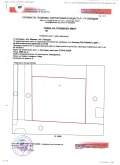Продава ПАРЦЕЛ, с. Костиево, област Пловдив, снимка 12