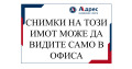 Продава ПАРЦЕЛ, град Габрово, Център • 25000 лв. • 19926913 — Holmes.bg
