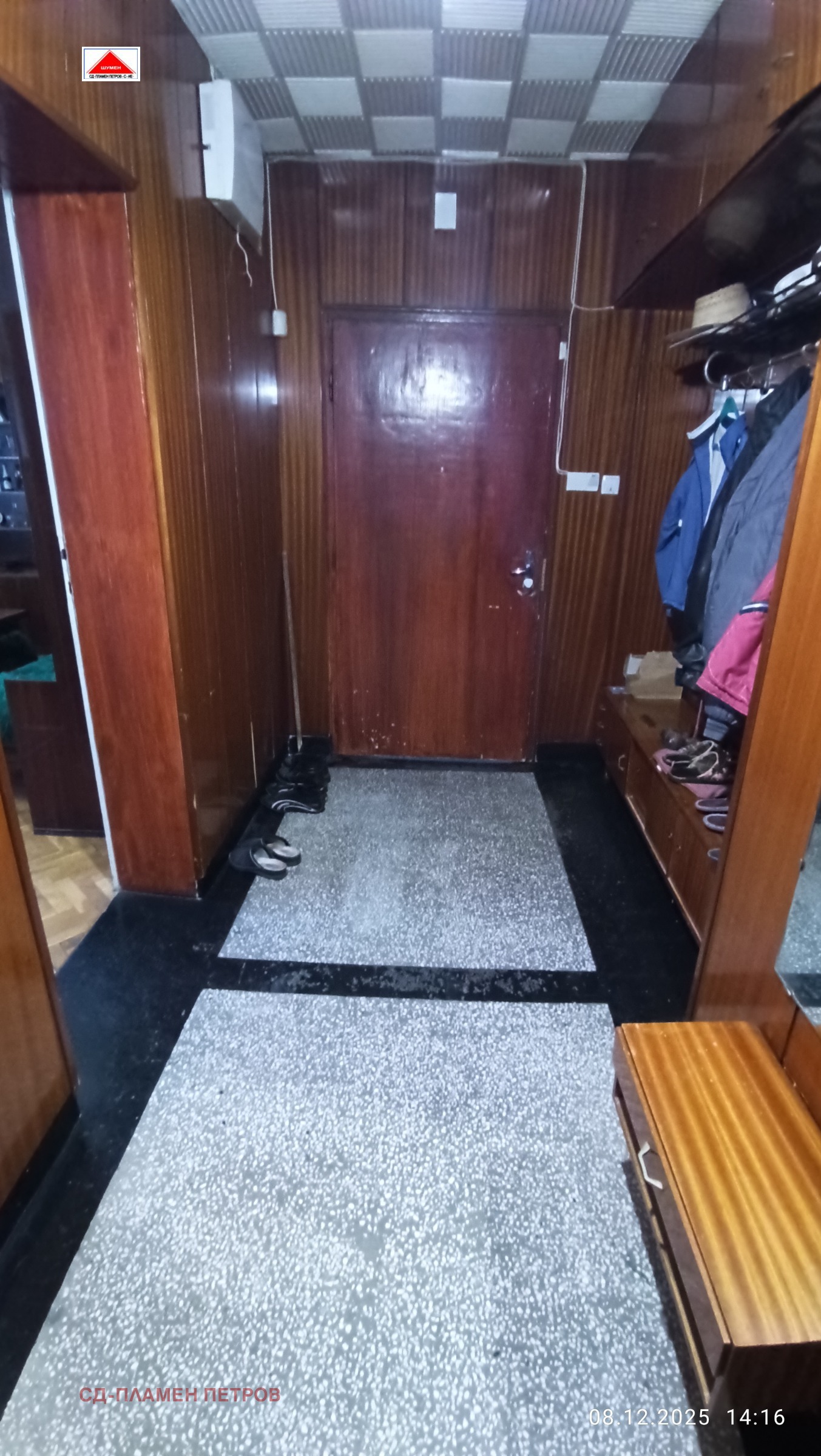 ������� ���������� | Imot.bg � ����������� 17