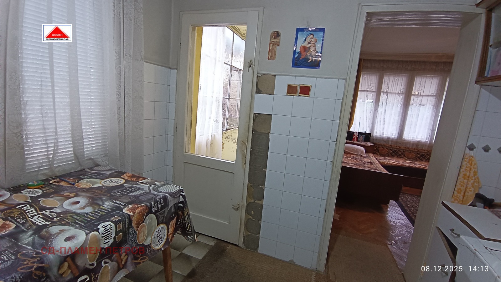 ������� ���������� | Imot.bg � ����������� 7