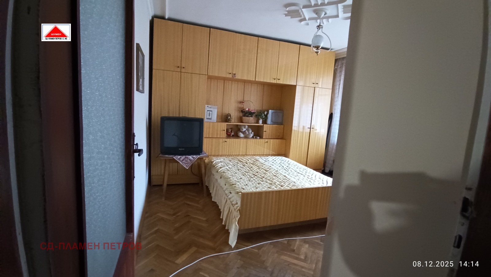 ������� ���������� | Imot.bg � ����������� 10