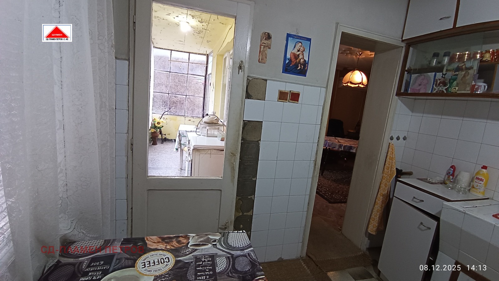 ������� ���������� | Imot.bg � ����������� 8