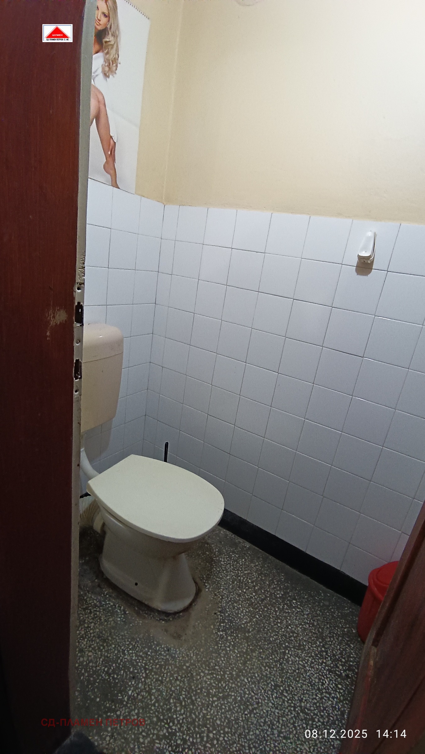 ������� ���������� | Imot.bg � ����������� 16