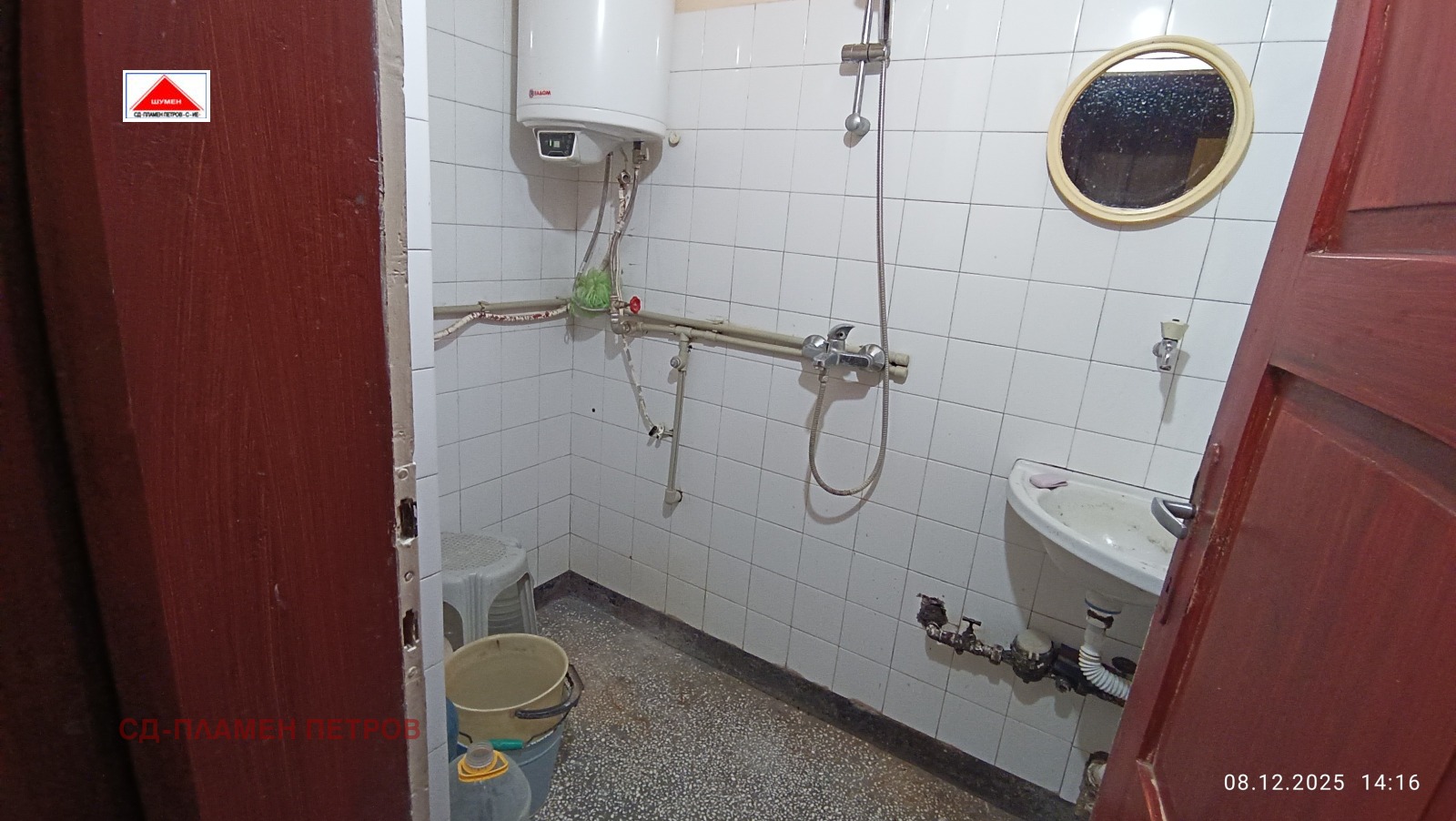 ������� ���������� | Imot.bg � ����������� 15