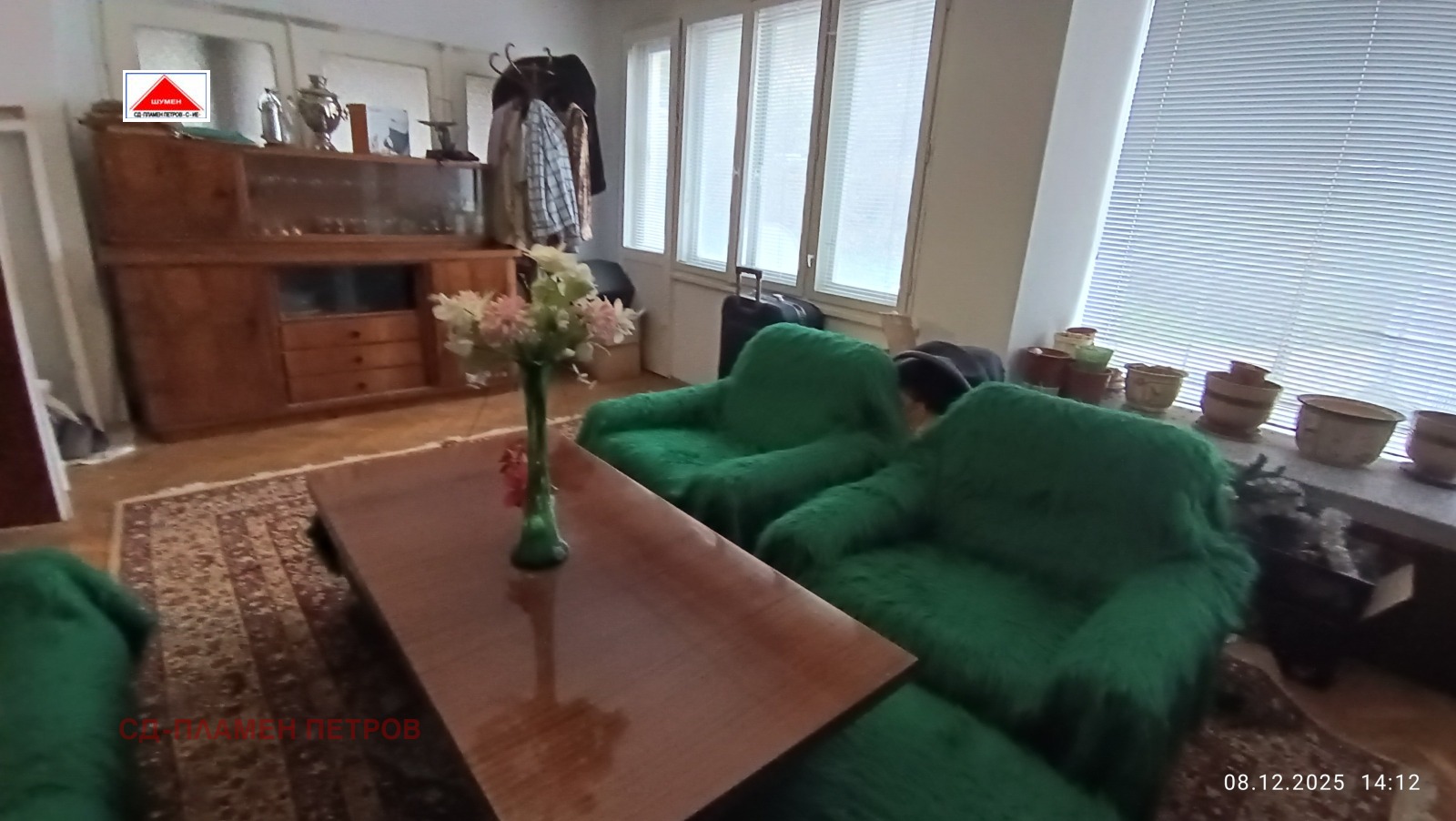 ������� ���������� | Imot.bg � ����������� 4