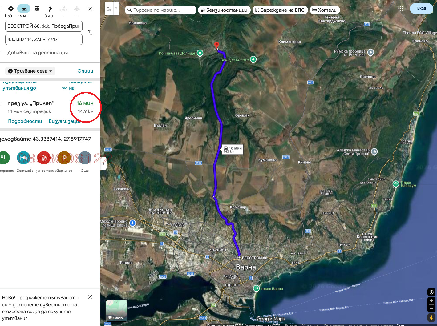 ������� ������ | Imot.bg � ����������� 7