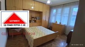 ������� ���������� | Imot.bg � ����� ������ 11