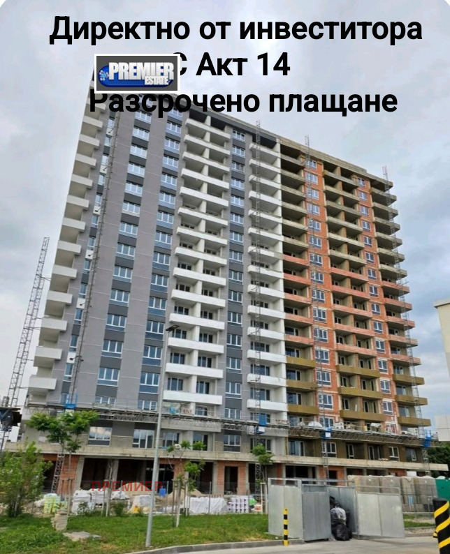 Te koop  1 slaapkamer Plovdiv , Karsjijaka , 77 m² | 67070195