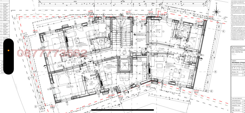 In vendita  1 camera da letto Sofia , Gorna bania , 67 mq | 10590722 - Immagine [17]