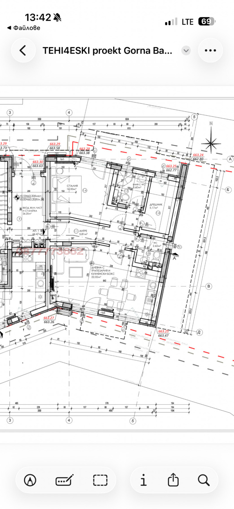 Продава 2-СТАЕН, гр. София, Горна баня, снимка 17 - Апартаменти - 52669750