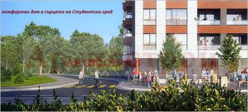 Продава 3-СТАЕН, гр. София, Студентски град