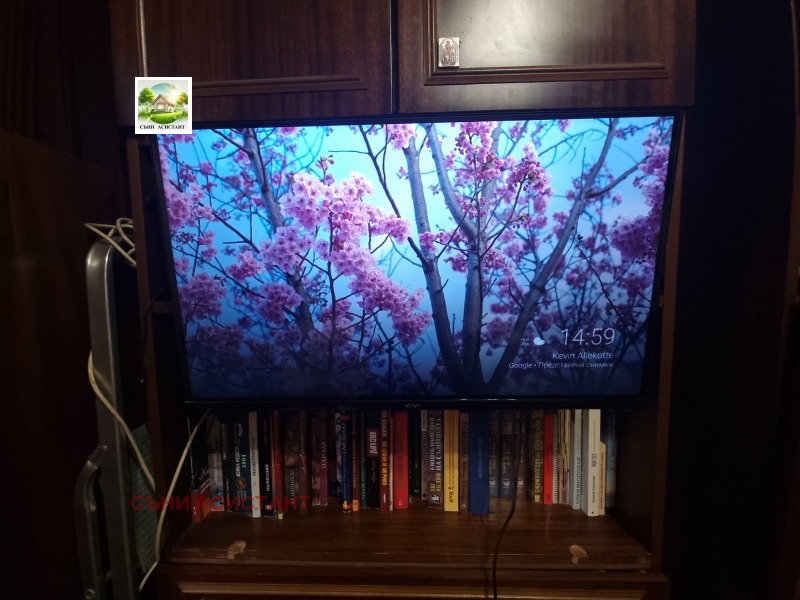 Продава КЪЩА, с. Свобода, област Стара Загора, снимка 10 - Къщи - 52377894