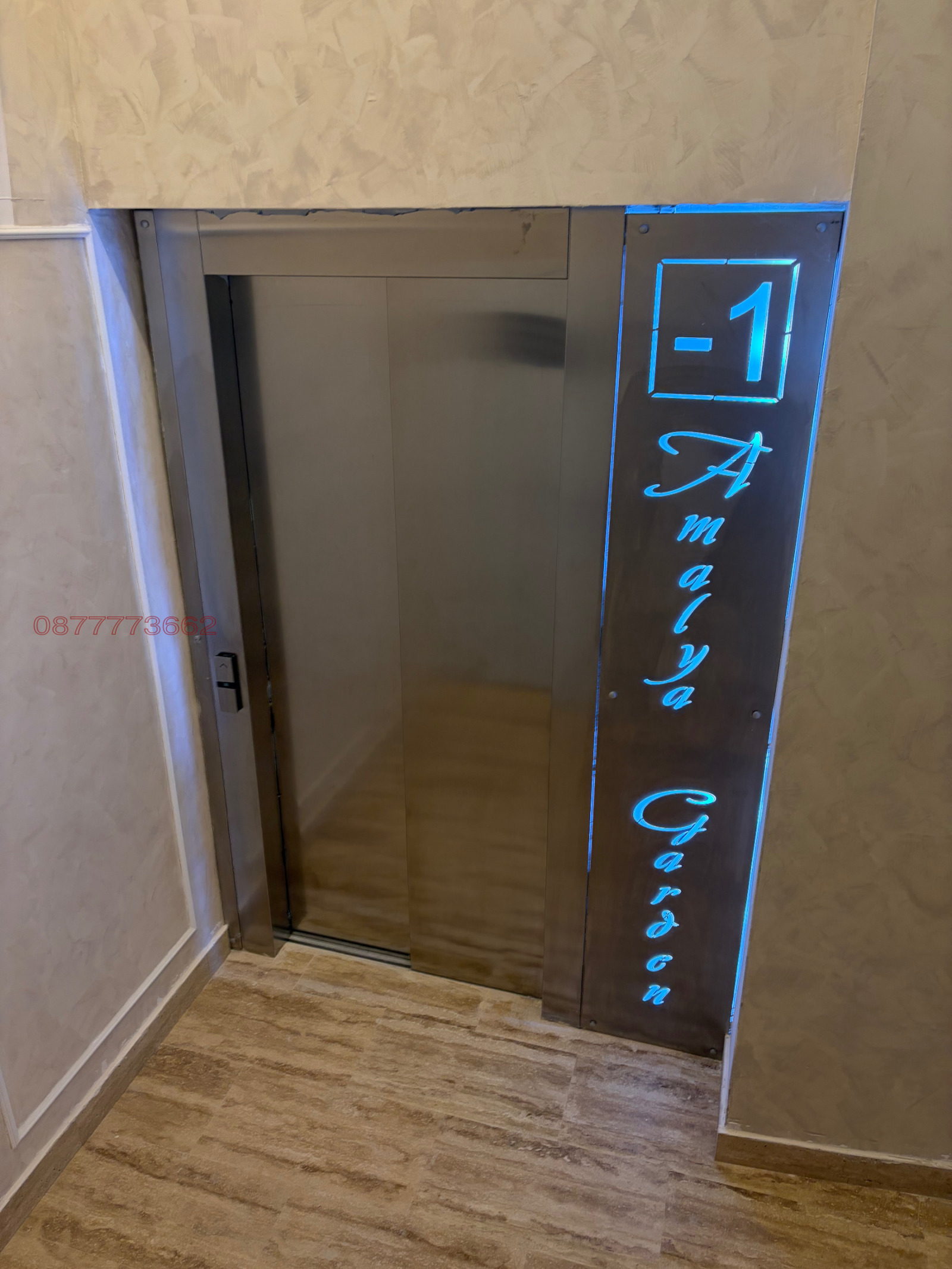 Продава 2-СТАЕН, гр. София, Горна баня, снимка 5 - Апартаменти - 54028414