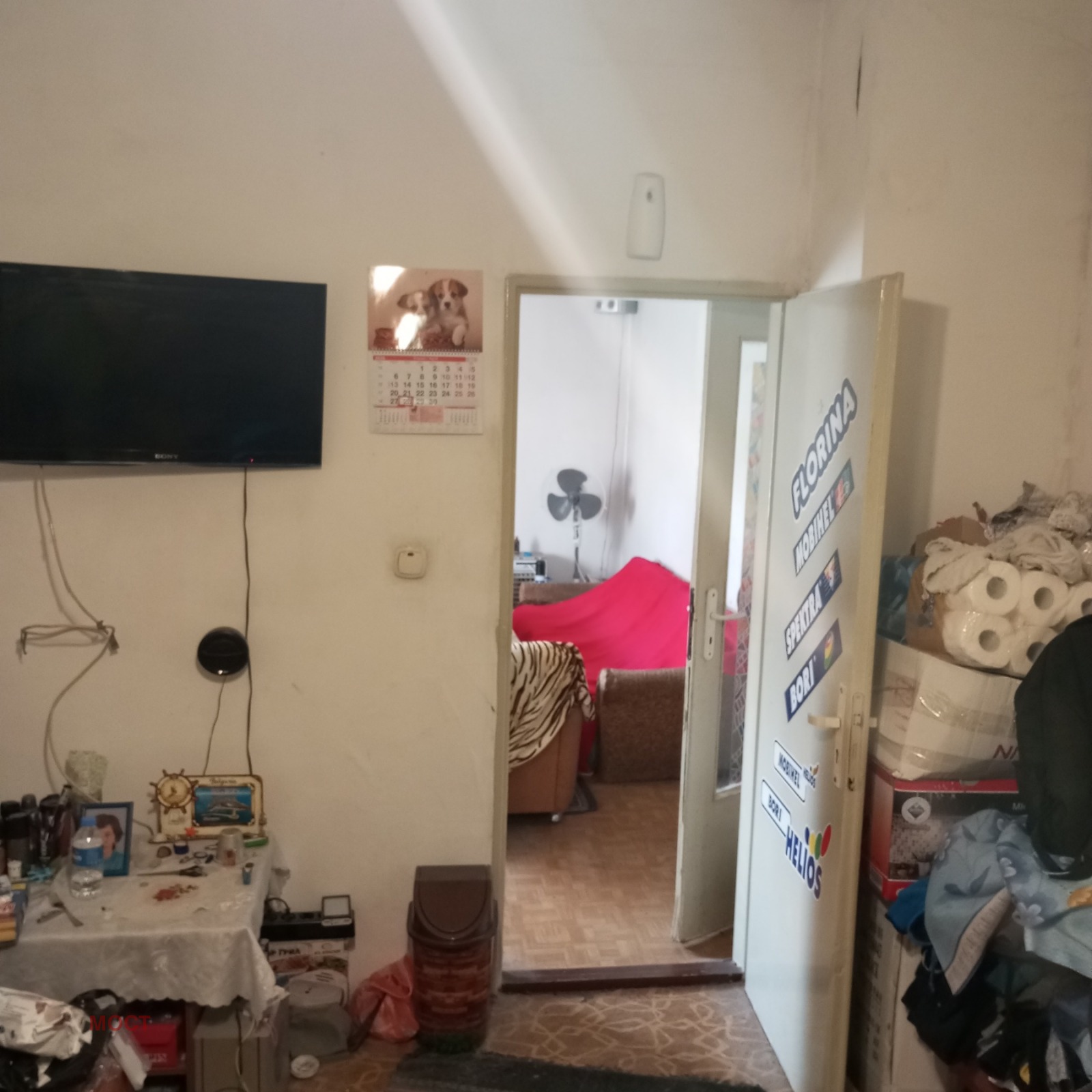 Продава 2-СТАЕН, гр. Пловдив, Въстанически