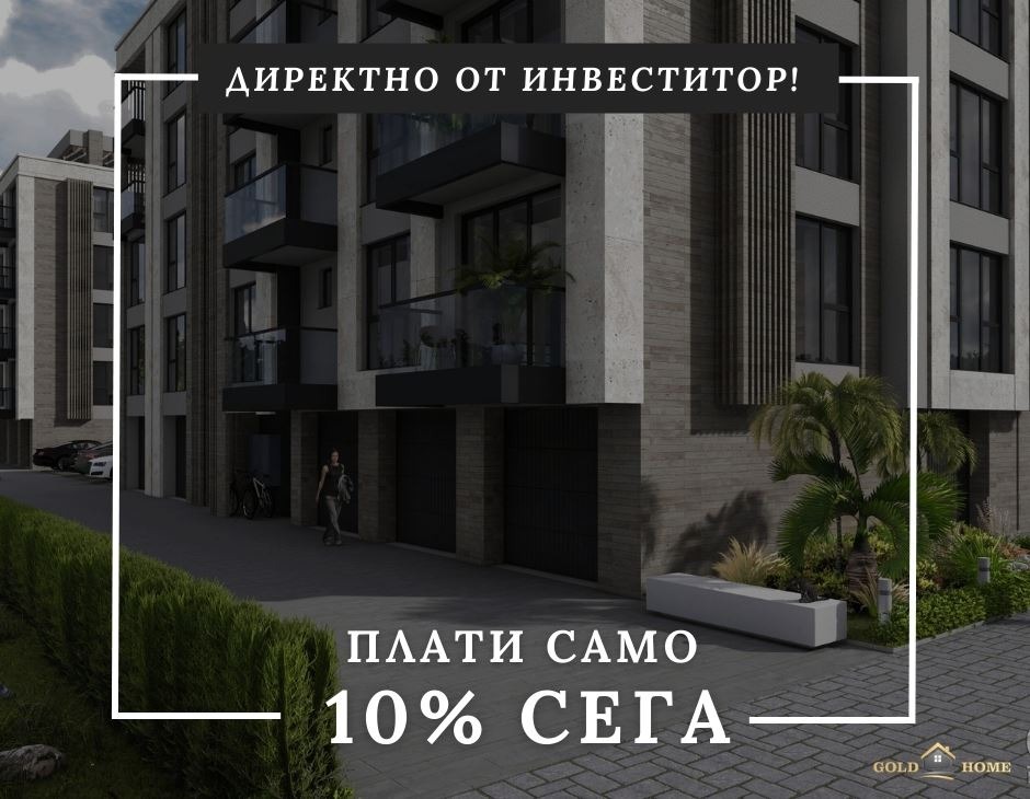 Продава 3-СТАЕН, гр. Пловдив, Кършияка, снимка 2 - Апартаменти - 55361998
